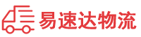 郴州到钦南区物流公司